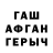 Первитин витя Daddy Dandy