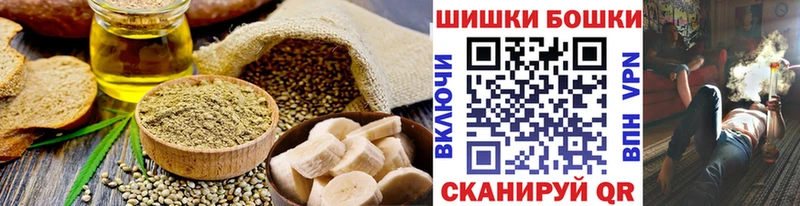 Canna-Cookies марихуана  Юрюзань 