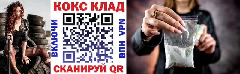 ссылка на мегу зеркало  Юрюзань  КОКАИН 97%  дарнет шоп 