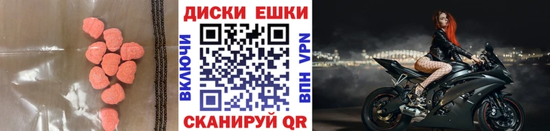 ссылка на мегу зеркало  Юрюзань  ЭКСТАЗИ бентли 