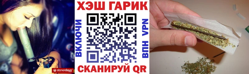 ГАШ гарик  Юрюзань 