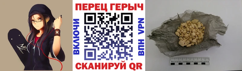 ГЕРОИН хмурый  Юрюзань 