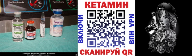 КЕТАМИН ketamine Юрюзань