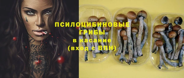 марки nbome Балабаново