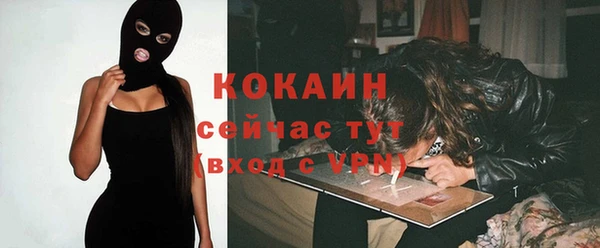 марки nbome Балабаново