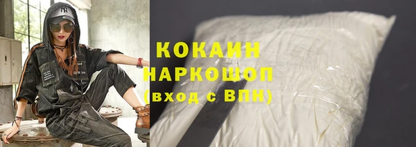 марки nbome Балабаново