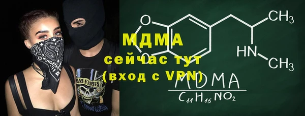 марки nbome Балабаново
