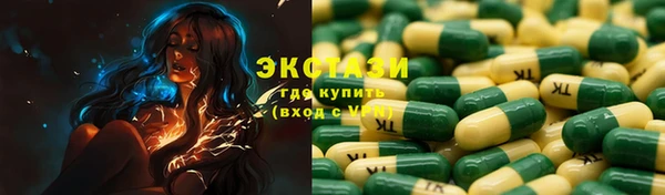 скорость mdpv Балахна