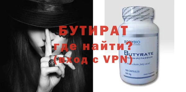 скорость mdpv Балахна