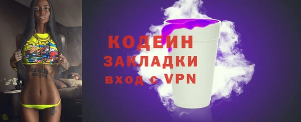 скорость mdpv Балахна