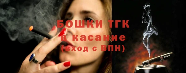 МДМА Армянск