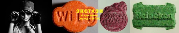 марки nbome Балабаново