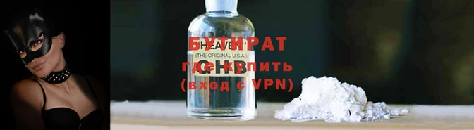 jwh Аркадак