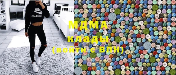 скорость mdpv Балахна