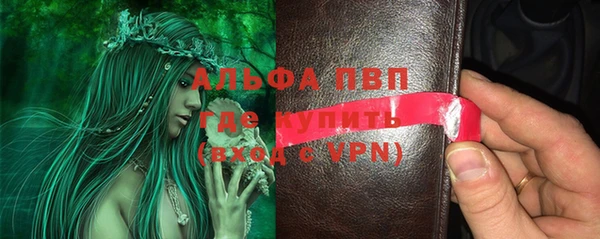марки nbome Балабаново