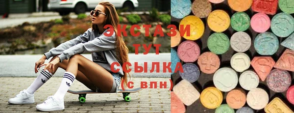 марки nbome Балабаново