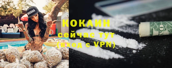 скорость mdpv Балахна