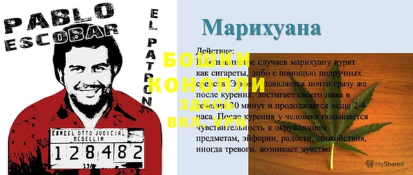 марки nbome Балабаново