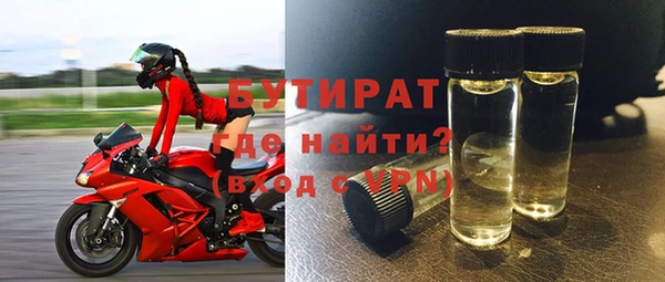 марки nbome Балабаново