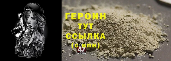 марки nbome Балабаново