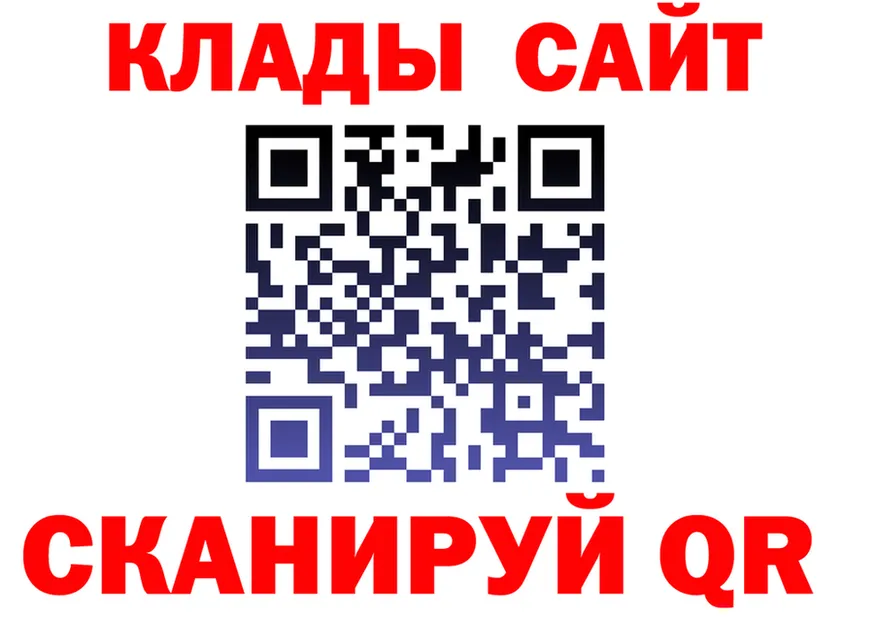 МЕФ VHQ зеркало маркетплейс KRAKEN Юрюзань