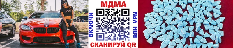 MDMA молли  Юрюзань 