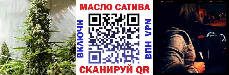 как найти закладки гидра зеркало Дистиллят ТГК вейп с тгк Юрюзань