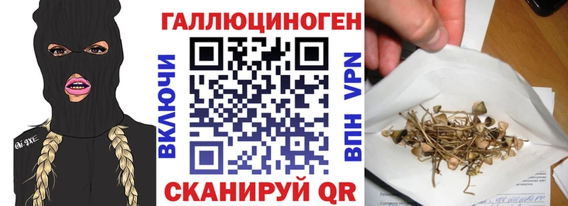 Галлюциногенные грибы MAGIC MUSHROOMS Юрюзань